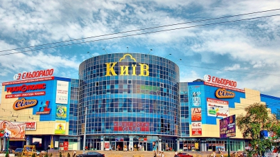 Показатель посещаемости ТРЦ в Киеве в июле снизился на 5%