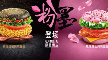 KFC начал продавать розовые и черные бургеры в Китае