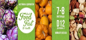 Шостий фестиваль здорової їжі BEST FOOD FEST&HEALTH