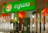«Сушия» начинает сотрудничать с IFC по усовершенствованию пищевой безопасности