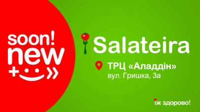 Salateira открывается в ТЦ «Аладдин» на Позняках