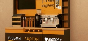«Антикризисный» формат кофеен от MY COFFEE