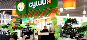 «Сушия» откроется в ТРЦ New Way