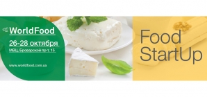 WorldFood StartUp