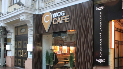 От бензина к кофе: зачем WOG переориентируется на WOG Cafe
