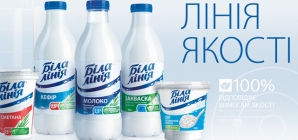 «ТЕРРА ФУД» — молочная компания №1 в Украине