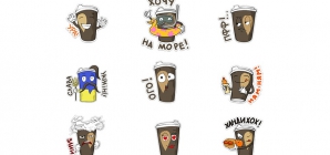 WOG CAFE выпустила забавные стикеры для Telegram-пользователей