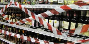 В Киеве запретили продажу алкоголя в ночное время