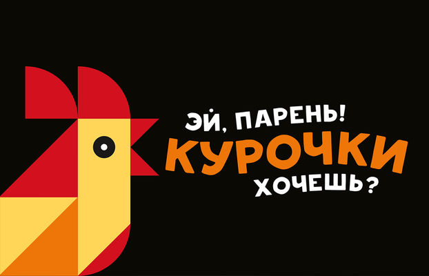 Режим Работы Магазина Цыпа