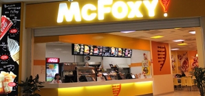 Суд заблокировал работу сети ресторанов McFoxy