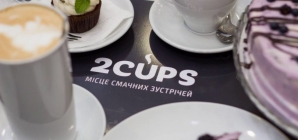 Зачем ритейлер ЖЖУК открывает кофейни 2cups в своих магазинах