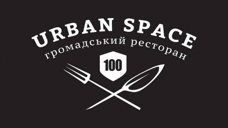 Грант від громадського ресторану Urban Space 100