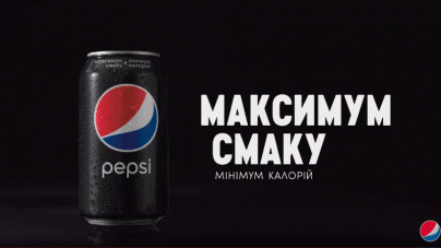 Pepsi запустил рекламный ролик с Pianoбой в поддержку нового продукта