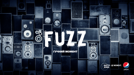 Pepsi начинает масштабный музыкальный проект FUZZ