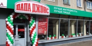 «Папа Джонс» за пять лет откроет 340 ресторанов в России