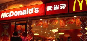 McDonald’s сменил название в Китае