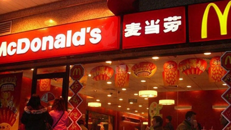 McDonald’s сменил название в Китае
