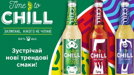 Бренд CHILL взял лучшие награды на престижном конкурсе!