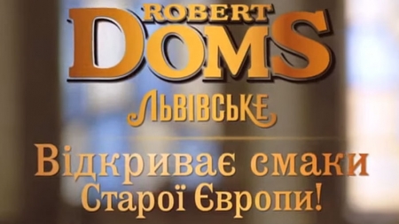 Robert Doms презентує новинку – Robert Doms Golden Ale