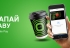 Apple Pay бесплатно заправит кофе на ОККО
