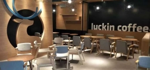 Китайской сети Luckin Coffee 9 месяцев, она побеждает Starbucks. Как?