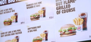 Burger King ввёл в меню «Не Биг Мак»