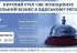 Управляющая компания Ribas Hotels Group приглашает отельеров за круглый стол