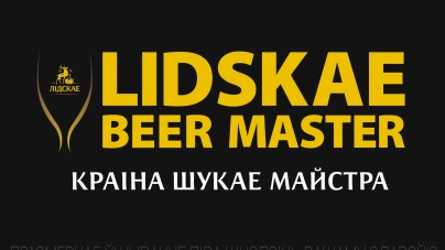 В Беларуси стартовал конкурс барменов Lidskae Beer Master 2019