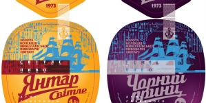 Лето с «Янтар»: бренд сделал редизайн этикетки