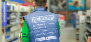 У Кривому Розі запрацював сервіс доставки продуктів Zakaz.ua