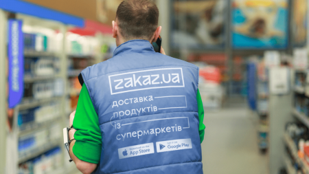 У Кривому Розі запрацював сервіс доставки продуктів Zakaz.ua