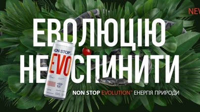 Альтернативний шлях еволюції: стартувала рекламна кампанія від першого натурального енергетика NON STOP Evo