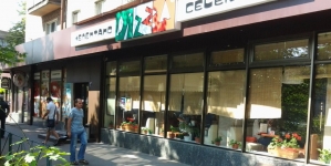 Сеть Pizza Celentano уходит из Киева