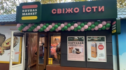 Мережа «Ковбас Маркет» відкрила перший магазин після ребредингу