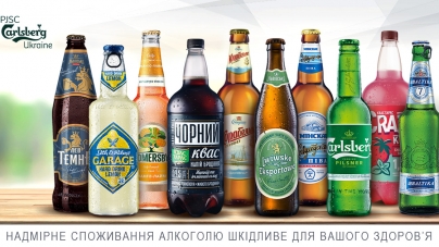 Carlsberg Ukraine отримала 22 нагороди на міжнародному конкурсі від «Укрпиво»
