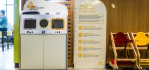 Макдональдз в Україні запускає проєкт сортування й перероблення відходів із залів ресторанів