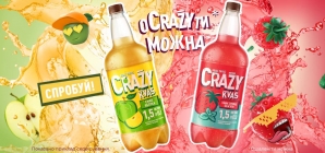 оCRAZYти можна! «Квас Тарас Crazy Kvas смак яблука» тепер доступний по всій Україні!