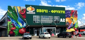 Чули про доставку продуктів з ринку «Столичний» від Zakaz.ua?