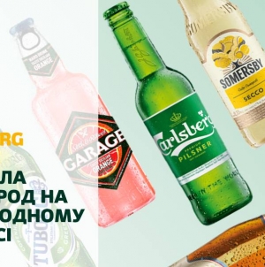 Компанія Carlsberg Ukraine отримала 20 нагород на міжнародному конкурсі від «Укрпива»