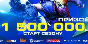 NON STOP™ став офіційним партнером Української Професійної Кіберспортивної Асоціації (UPEA)