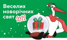 Хвилинка добра: Zakaz.ua привітав з наступаючим Новим роком дітей з особливими потребами
