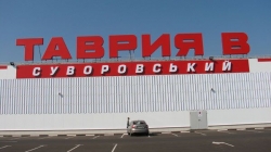 Zakaz.ua запустив доставку товарів з «Таврія В» в Одесі