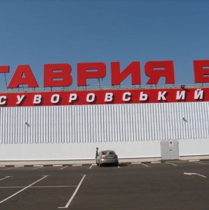 Zakaz.ua запустив доставку товарів з «Таврія В» в Одесі