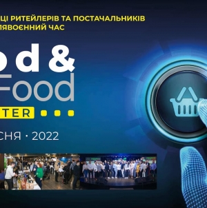 Food&NonFoodMaster-2022