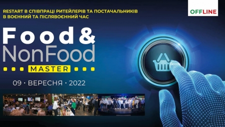 Food&NonFoodMaster-2022