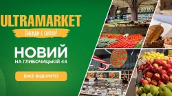 Zakaz.ua запустив доставку з нового Ultramarket на Подолі