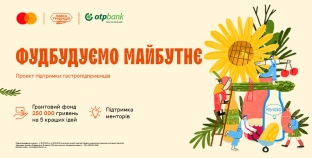 Консерви для ЗСУ, солодощі з Маріуполя та традиції українського чаювання: хто отримав підтримку у проєкті «Фудбудуємо майбутнє»