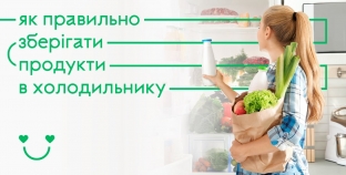Як правильно зберігати продукти в холодильнику: дієві лайфхаки від Zakaz.ua
