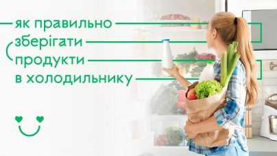 Як правильно зберігати продукти в холодильнику: дієві лайфхаки від Zakaz.ua