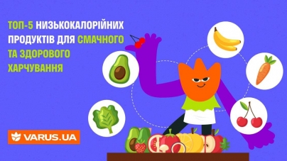 ТОП-5 низькокалорійних продуктів для смачного та здорового харчування